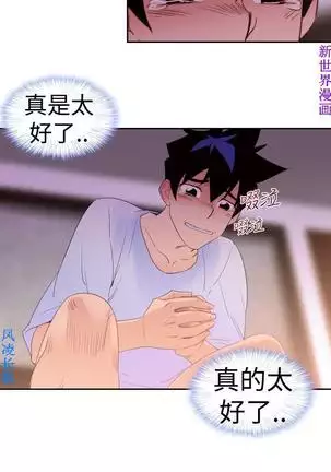 他的那裏1-36完结【中文】韩国