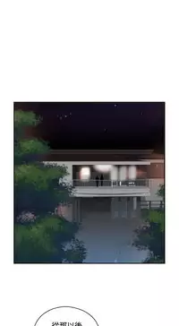 [Dasum&Puutaro] H-Campus H校园<第2季> Ch.47~56 [Chinese]中文