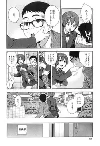 COMIC Mugen Tensei 2018-12 [Digital]