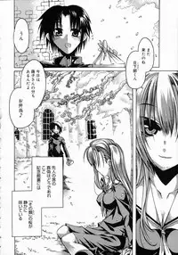 COMIC 0EX Vol. 05 2008-05