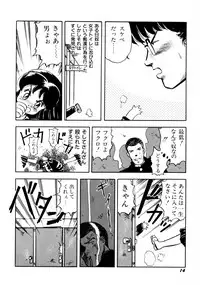 [Mii Akira] HIGH SCHOOL LANDER