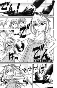 [Charlie Nishinaka] Choice! 3 [English] [YQII]