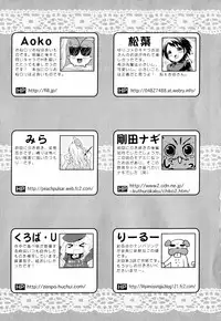 [Anthology] Aya Yuri Vol. 2