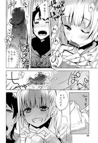 Juicy No. 16 2017-01