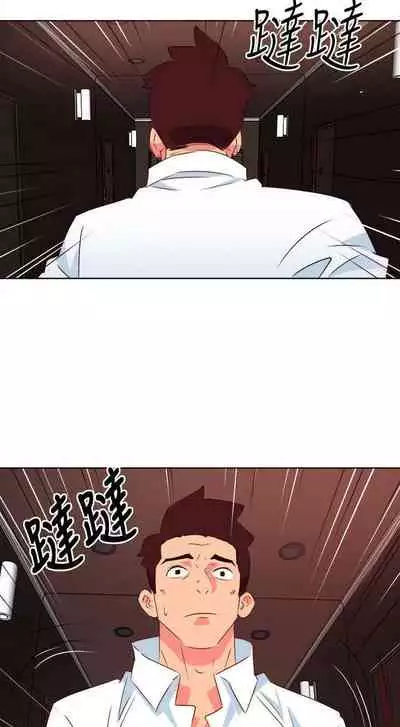 303號房的女人 1-32