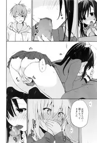 Juicy No. 16 2017-01