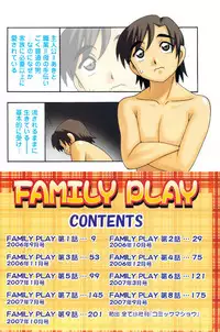[O.RI] FAMILY PLAY