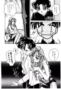 [Mizutani Mint] Bikou