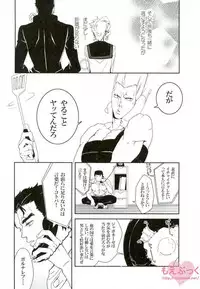 (Orarero Splash 6) [TIMES:Lily (Moritoki Yuri)] JoNoriko Ero Dokuhon (Jojo's Bizarre Adventure)