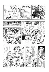 [Joe Dandis(笠間しろう)] New York Ass