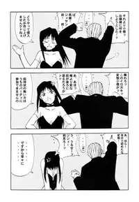 (C61) [Kamikaze Style (Minakami Soushi)] Ayaka the Grappler 6 (To Heart, Hellsing)