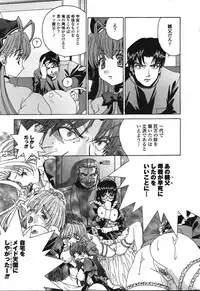 [Kyuubi(108)] Made In Maid