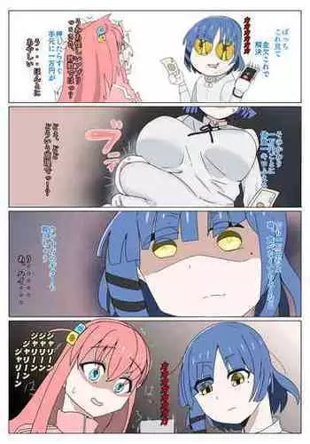 [Bangasa Bangaichi] Peep this tiktok i found