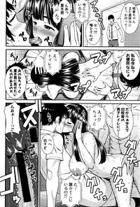 COMIC Shingeki 2016-02