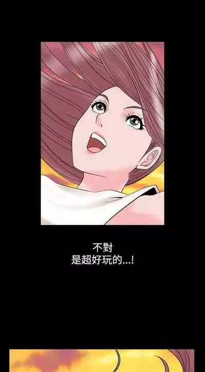 人妻性解放 1-84