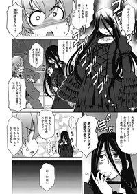 COMIC Megastore Alpha 2014-03 [Digital]