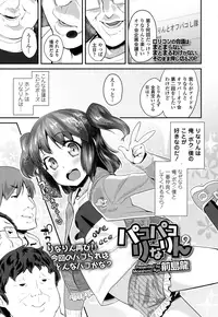 COMIC LO 2016-05 [Digital]