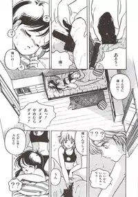 [Sangatsu Usagi] Himawarikko Nikki