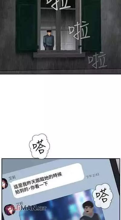 【周三连载】坏老师（作者：朴世談&福） 第1~29话