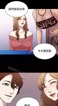 [曹栗] 赞助者 [中国翻訳]