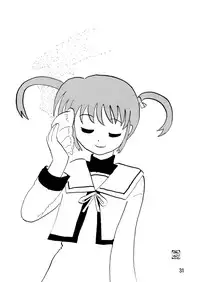 [Thirty Saver Street] Storage Bind 2 (Mahou Shoujo Lyrical Nanoha)