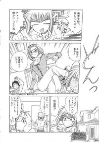 [Funabori Nariaki] Setsuna -Shoujotachi no Isshun-