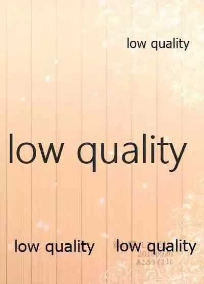 (軍令部酒保 & 砲雷撃戦!よーい! 合同演習参戦目) [おこめライス丼 (王林)] 添い寝、してください (艦隊これくしょん -艦これ-)