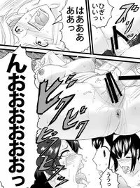 [Sanbaizu] Obasan wa Katei Kyoushi