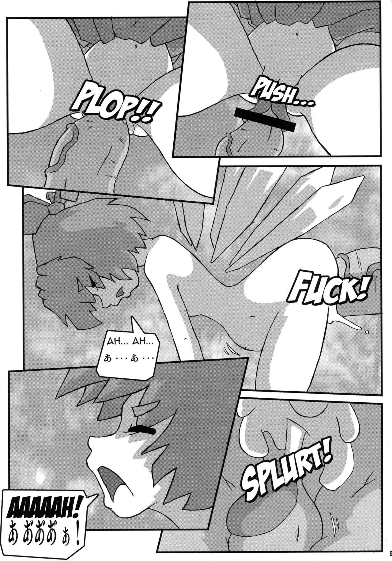 Shin Hanzyuuryoku XXIII