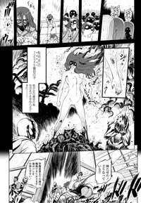 COMIC Penguin Club 2013-06 Vol. 322 [Digital]