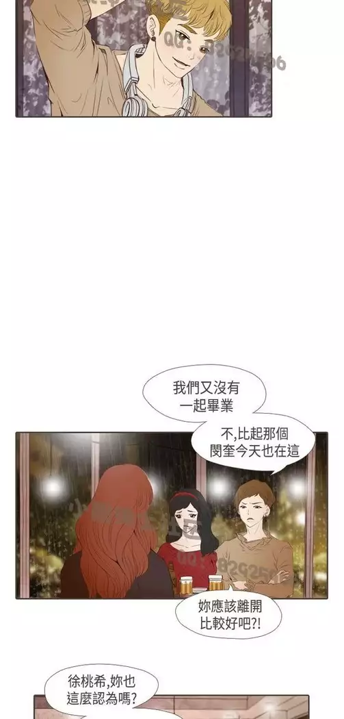 恶女来了请小心