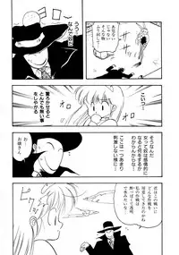 [Mii Akira] HIGH SCHOOL LANDER