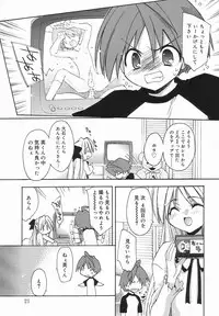 [Anthology] Koushoku Shounen no Susume 3