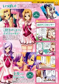 COMIC Megastore 2009-10