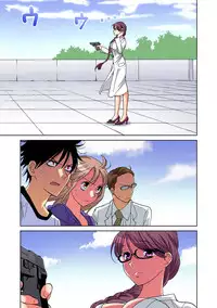 Gaticomi Vol. 92