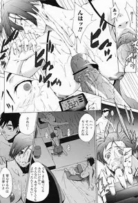 COMIC Momohime 2008-05