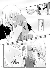 [Hanamo Oukoku (Hanamo Daiou)] LOST (Final Fantasy VI)