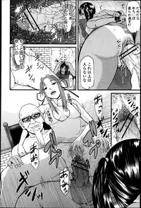 COMIC Shingeki 2013-05