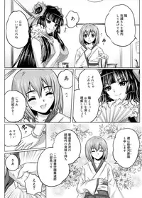 Canopri Comic 2011-01 Vol.3 [Digital]