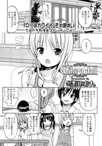 Comic LO 2013-08 Vol. 113