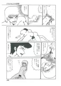 [Bangaichi Mitsugu] Osanasugiru Maihime