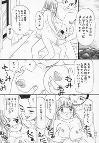 [MIKARIN] Pachi Pachi Pants