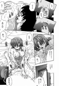 [Till Yoshi] Tsutsumaretai - I want to be gently held to you