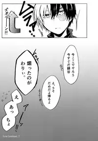 (カッツェ。) ヒーロースーツはえっちです!! (Boku no Hero Academia)