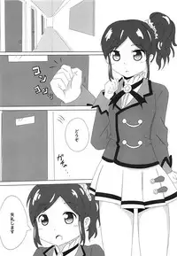 (CT25) [Shinshifuku Uriba (Shinshi Hadagi)] Kiriya Aoi-chan no Erohon 2 (Aikatsu!)