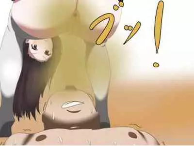 芋虫人間カフェ