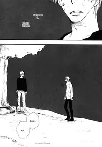 [Inomoto Rikako] Baby Bitch! [English] [Eternal Dream]