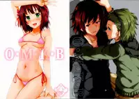 (C83) [Galley (ryoma)] OMKB (THE IDOLM@STER)