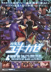 BugBug 2012-01 Vol. 209