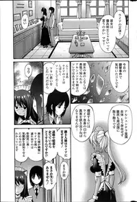 COMIC Penguin Club Sanzokuban 2014-06